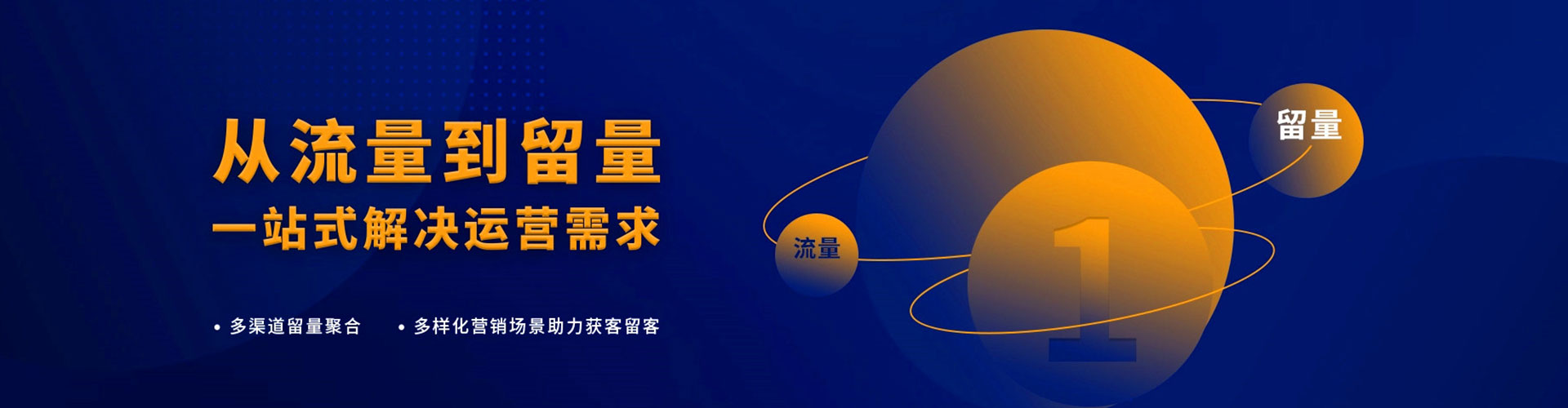 中江百度开户高返点
