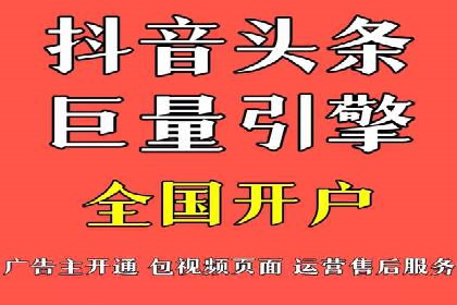 案例解读：如何制定信息流广告的投放计划